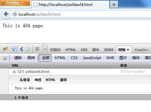 Nginx中404頁(yè)面的配置及AJAX請(qǐng)求返回404頁(yè)面的方法