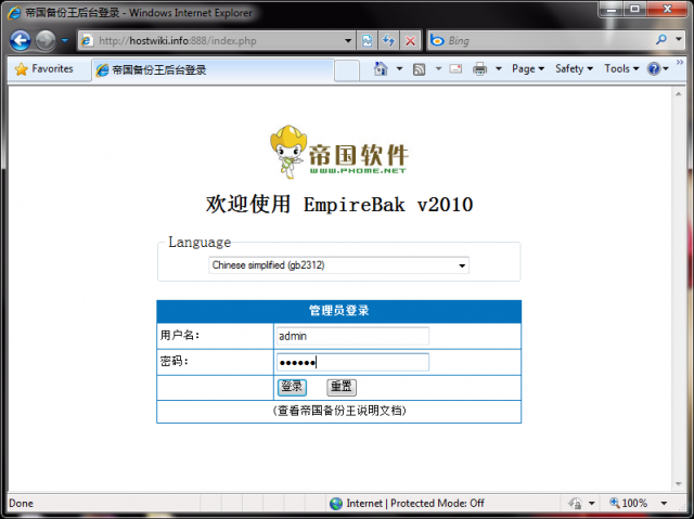 MySQL數據庫備份與恢復方法
