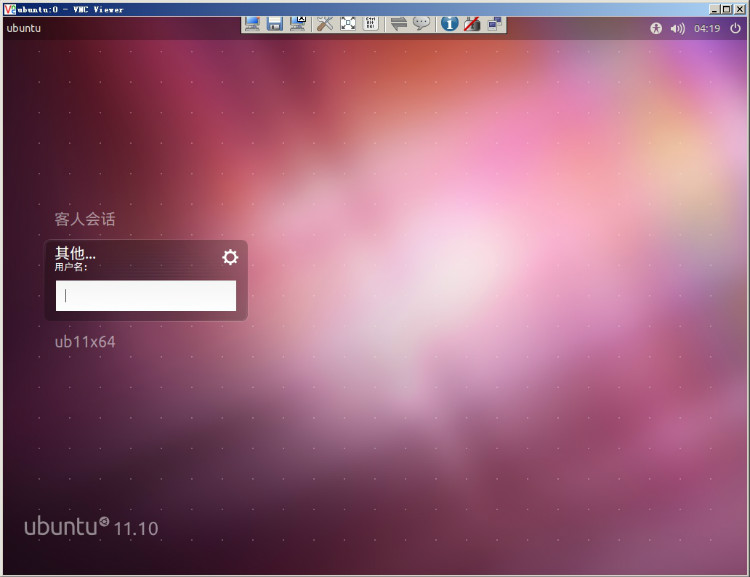 ubuntu安裝vnc啟用x11vnc