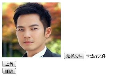Asp.net FileUpload+Image制作頭像效果示例代碼