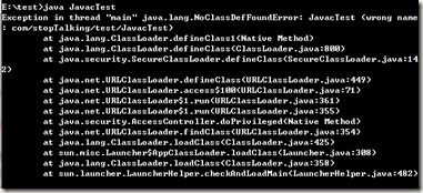 windows命令行中java和javac、javap使用詳解(java編譯命令)