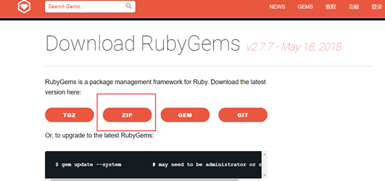 Windows環境下Redis Cluster環境搭建(圖文)