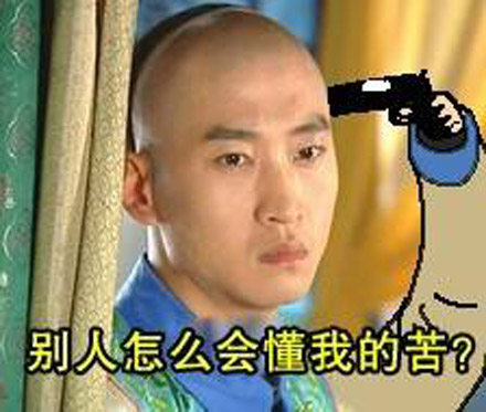 人間不值得是什么梗 人間不值得是什么意思