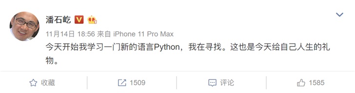 從入門到放棄？SOHO中國潘石屹微博宣布學習新語言Python
