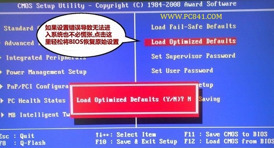 Bios密碼忘記了怎么辦 主板CMOS設(shè)置的Bios密碼清除方法