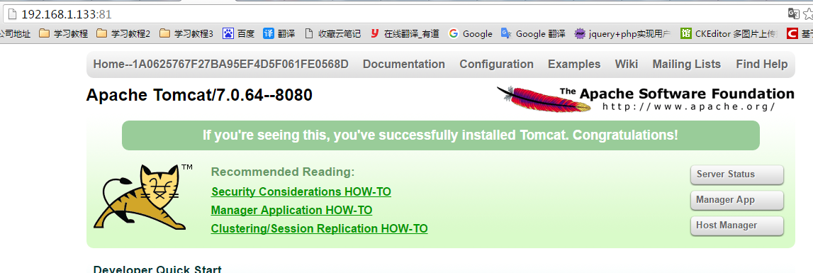 nginx+tomcat實(shí)現(xiàn)負(fù)載均衡，使用redis session共享