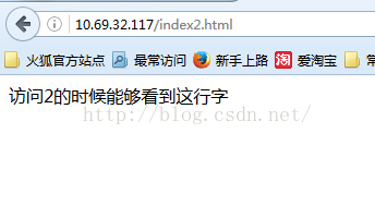nginx配置訪問圖片路徑以及html靜態頁面的調取方法