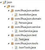 java生成json數據示例