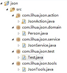 java生成json數據示例