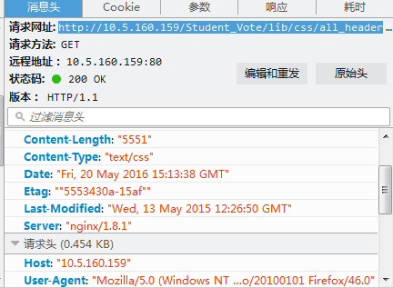 使用nginx+tomcat實現靜態和動態頁面的分離