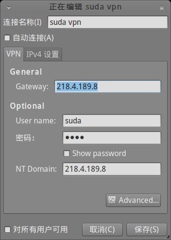ubuntu系統網絡設置方法(圖文)