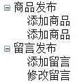 asp.net TreeView與XML三步生成列表樹
