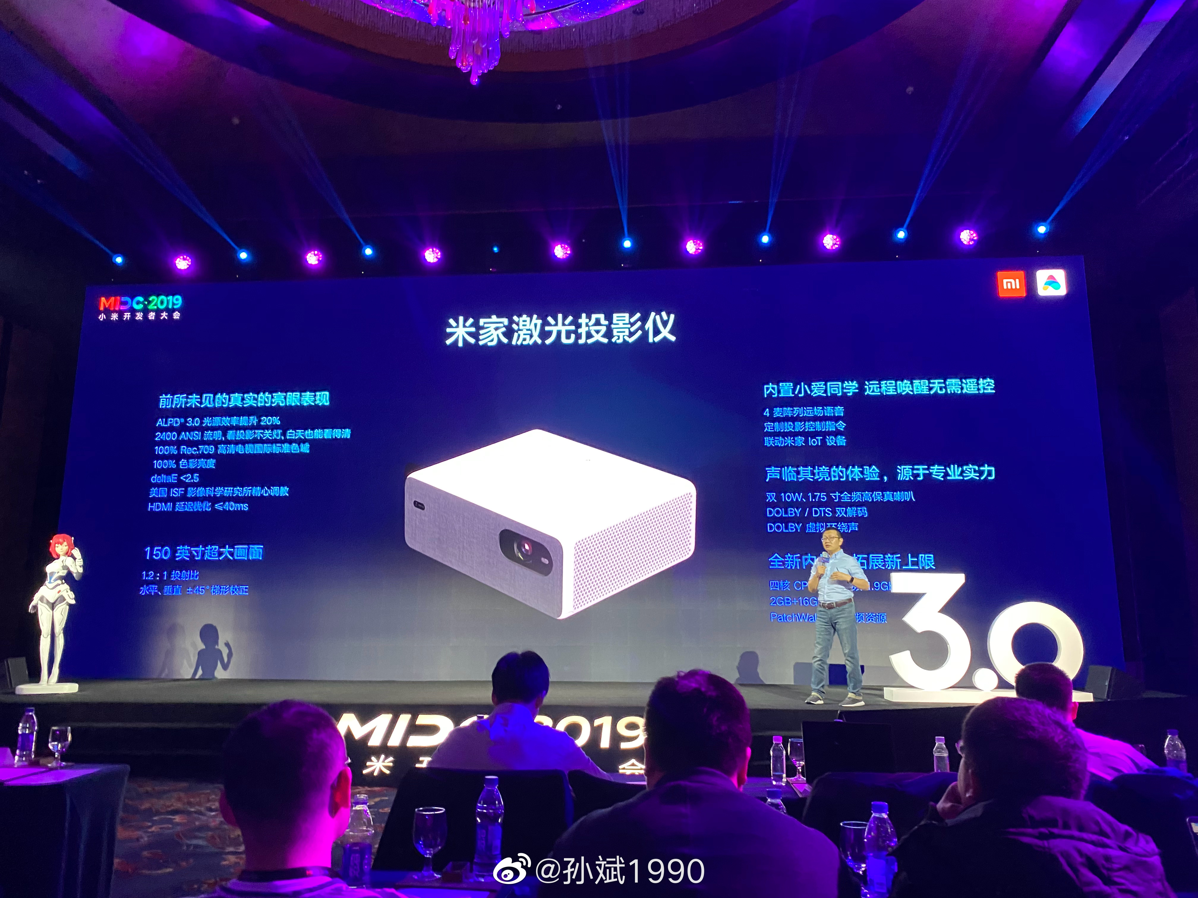 小米發布米家激光投影儀：2400 ANSI流明，5999元