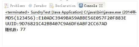 java實現(xiàn)無符號數(shù)轉(zhuǎn)換、字符串補齊、md5、uuid、隨機數(shù)示例