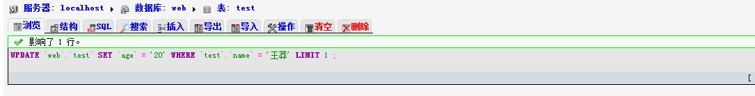 Mysql 數(shù)據(jù)庫更新錯(cuò)誤的解決方法
