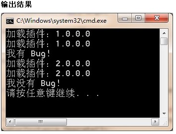 .NET實現熱插拔功能(動態替換功用)方案實例