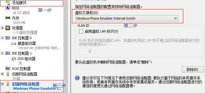 在Hyper-V中實(shí)現(xiàn)windows與linux共享上網(wǎng)
