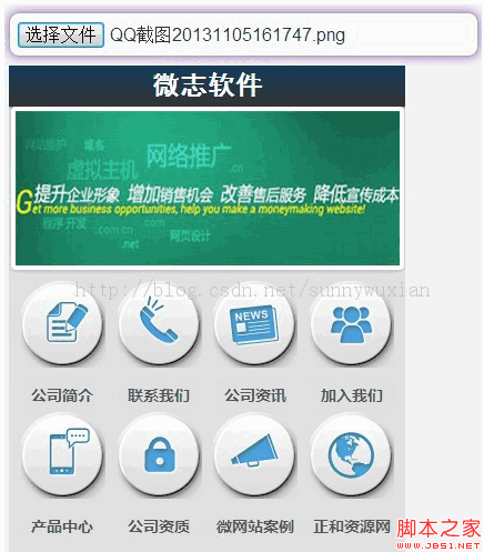 C#中的FileUpload 選擇后的預(yù)覽效果具體實(shí)現(xiàn)