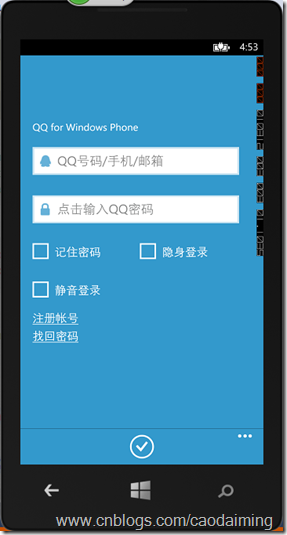 高仿Windows Phone QQ登錄界面實例代碼