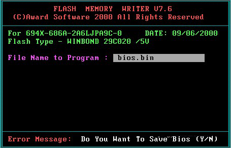 怎樣升級(jí)BIOS AWARD BIOS升級(jí)方法