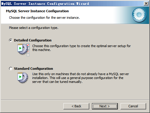 MySQL安裝詳解圖文版(V5.5 For Windows)