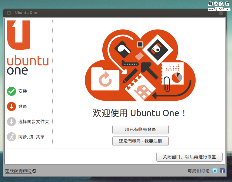 Ubuntu 12.04系統(tǒng)配置方法教程(圖文)