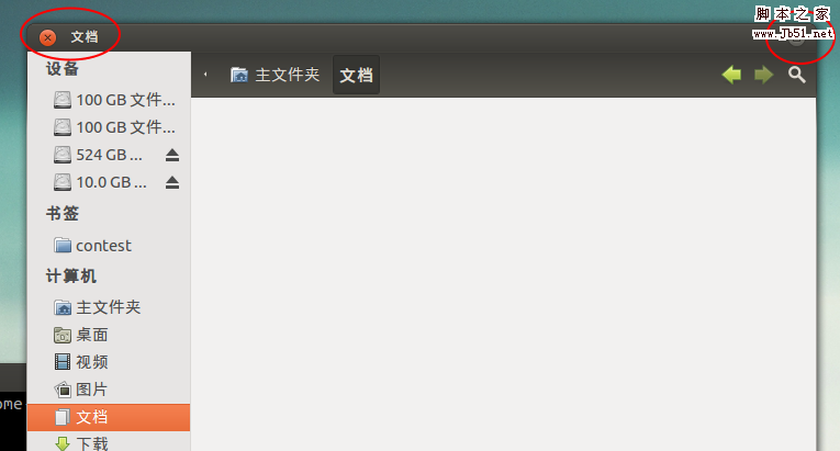 Ubuntu 12.04系統(tǒng)配置方法教程(圖文)