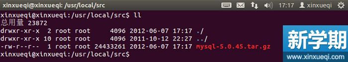 Ubuntu 搭建LNMP環(huán)境圖文教程 安裝MySQL數據庫