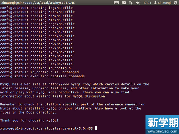 Ubuntu 搭建LNMP環(huán)境圖文教程 安裝MySQL數據庫