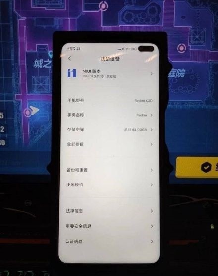 盧偉冰：Redmi K30將搭載超級夜景最新算法