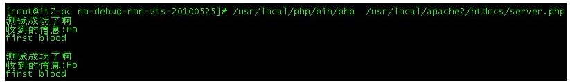 php使用socket編程示例