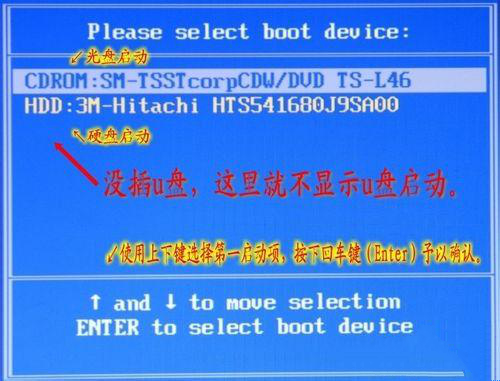 電腦BIOS啟動項怎么設置?bios設置啟動項圖解