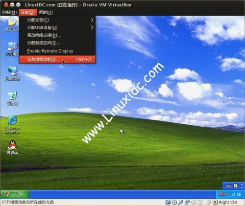 VirtualBox虛擬機XP與宿主機Ubuntu互訪共享文件夾的實現(xiàn)方法