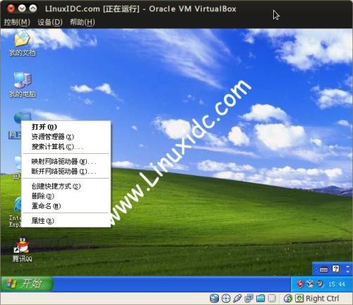 VirtualBox虛擬機XP與宿主機Ubuntu互訪共享文件夾的實現(xiàn)方法