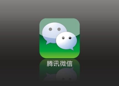 微信推出QQ小程序怎么回事 微信怎么登錄qq