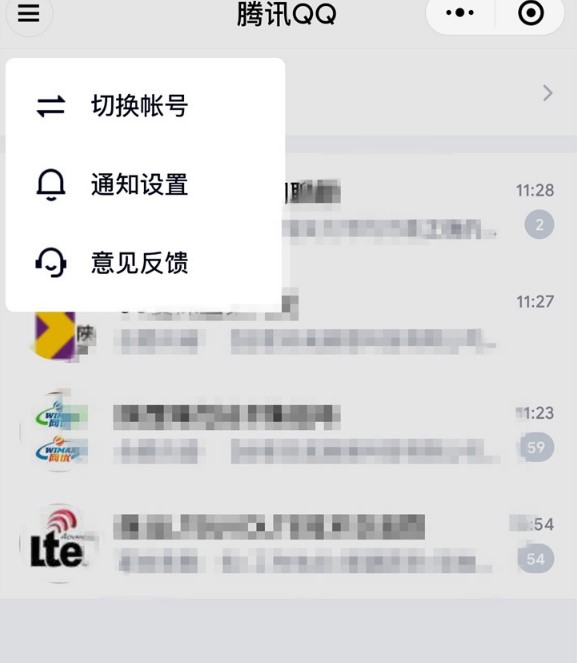 微信推出QQ小程序怎么回事 微信怎么登錄qq