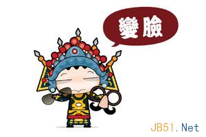 Java基礎教程之類型轉換與多態