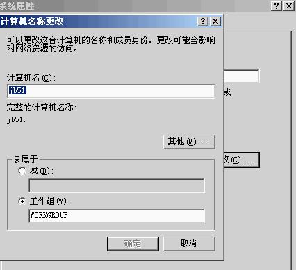分發服務器 系統拋出18483錯誤，未能連接服務器，因為'distributor_admin'未定義遠程登陸