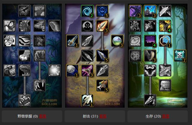 魔獸世界懷舊服獵人單刷厄運(yùn)北完美貢品超詳細(xì)攻略