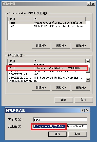 MySQL 綠色版安裝方法圖文教程