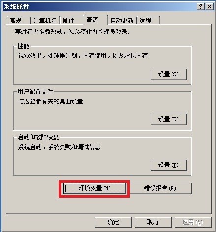 MySQL 綠色版安裝方法圖文教程