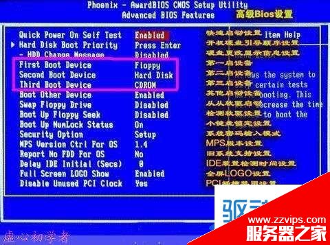 bios如何設(shè)置光驅(qū)啟動順序？三種BIOS設(shè)置光驅(qū)第一啟動的方法詳細(xì)圖解