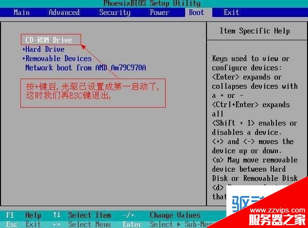 bios如何設(shè)置光驅(qū)啟動順序？三種BIOS設(shè)置光驅(qū)第一啟動的方法詳細(xì)圖解
