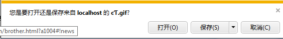 JavaEE實現文件下載