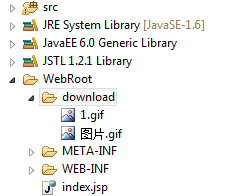 JavaEE實現文件下載