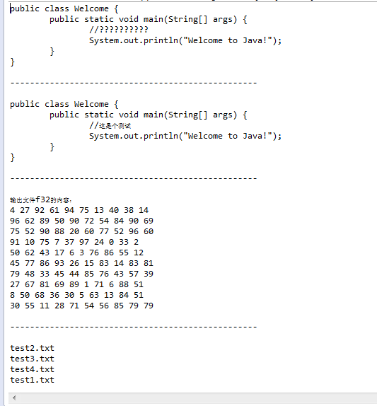 java進行文件讀寫操作詳解