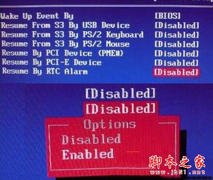 bios設置電腦定時自動開機/關機的設置方法圖文教程