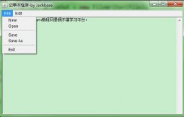 簡(jiǎn)單記事本java源碼實(shí)例