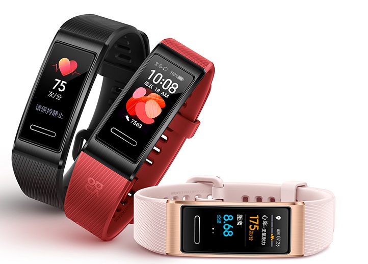 399元，華為手環4 Pro正式發布：AMOLED彩屏，NFC與獨立GPS