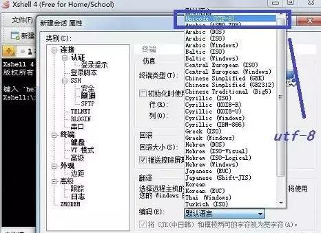 搭建自己的前端服務(wù)器環(huán)境：Node、MySQL、Git和Nginx等一網(wǎng)打盡